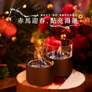 《馬年限定禮盒組》Tenderflame桌上型火焰情境氣氛燈 Lilly 10 銅